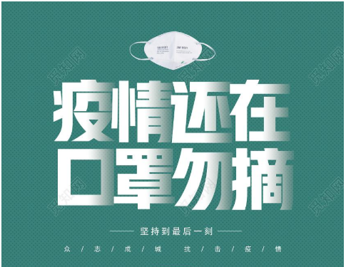 202103121318193780.Png