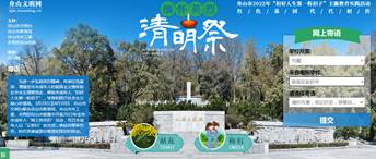 寄语